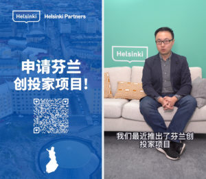 Screenshots from Founders to Finland videos, to be found on Chinese social media.